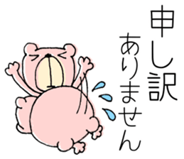 My name is KUMARUN.3 sticker #12371573