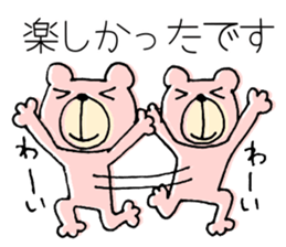 My name is KUMARUN.3 sticker #12371574