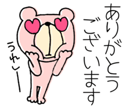 My name is KUMARUN.3 sticker #12371575