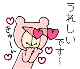 My name is KUMARUN.3 sticker #12371576