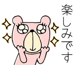 My name is KUMARUN.3 sticker #12371577