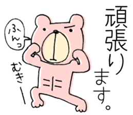 My name is KUMARUN.3 sticker #12371578