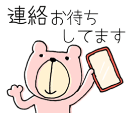 My name is KUMARUN.3 sticker #12371579