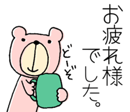 My name is KUMARUN.3 sticker #12371580