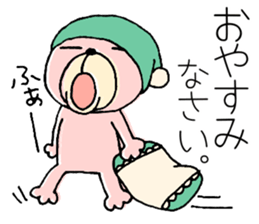 My name is KUMARUN.3 sticker #12371581