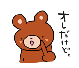 I dedicated sticker sticker #12371822