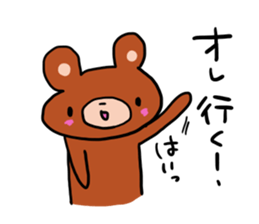 I dedicated sticker sticker #12371824