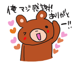 I dedicated sticker sticker #12371825