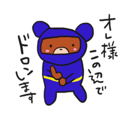 I dedicated sticker sticker #12371826