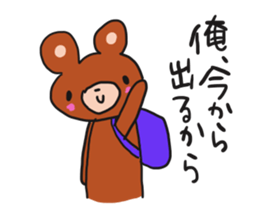 I dedicated sticker sticker #12371827