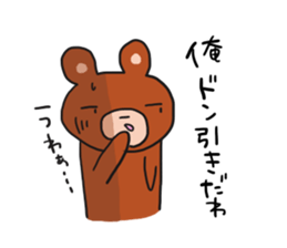 I dedicated sticker sticker #12371828