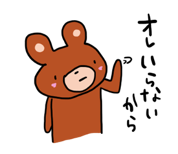 I dedicated sticker sticker #12371829