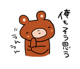 I dedicated sticker sticker #12371831