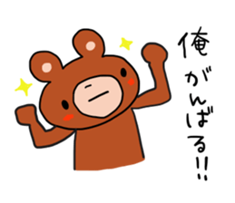 I dedicated sticker sticker #12371832