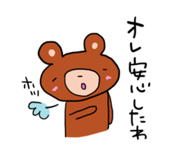 I dedicated sticker sticker #12371834