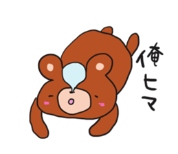 I dedicated sticker sticker #12371835