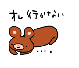 I dedicated sticker sticker #12371836