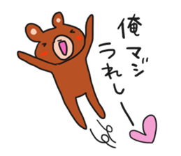 I dedicated sticker sticker #12371837