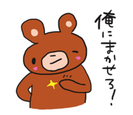 I dedicated sticker sticker #12371838