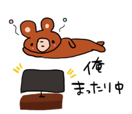 I dedicated sticker sticker #12371839