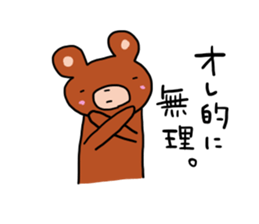 I dedicated sticker sticker #12371840