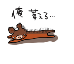 I dedicated sticker sticker #12371841