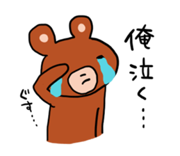 I dedicated sticker sticker #12371842