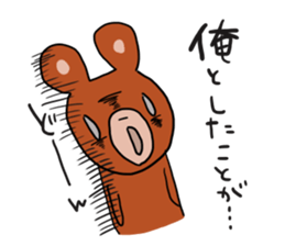 I dedicated sticker sticker #12371844