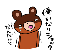 I dedicated sticker sticker #12371845