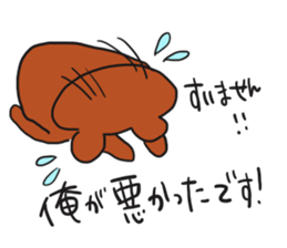 I dedicated sticker sticker #12371846