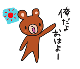 I dedicated sticker sticker #12371848