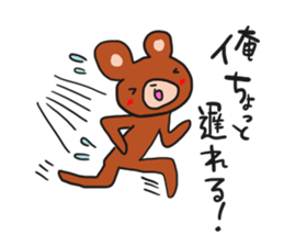 I dedicated sticker sticker #12371849