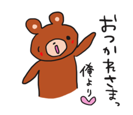 I dedicated sticker sticker #12371850