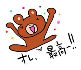 I dedicated sticker sticker #12371852