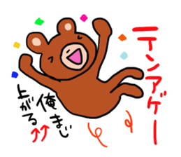 I dedicated sticker sticker #12371853