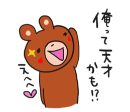 I dedicated sticker sticker #12371856