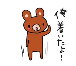 I dedicated sticker sticker #12371857