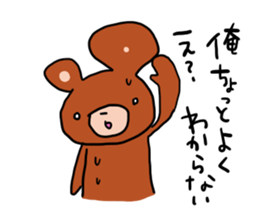 I dedicated sticker sticker #12371858