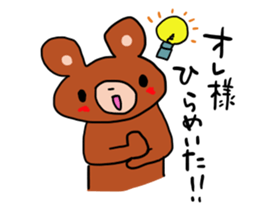 I dedicated sticker sticker #12371860