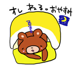 I dedicated sticker sticker #12371861
