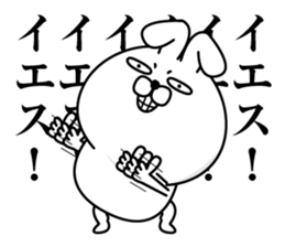 Reaction Rabbit sticker #12371867