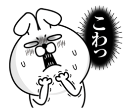 Reaction Rabbit sticker #12371878