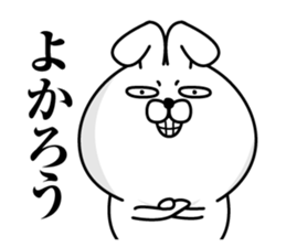 Reaction Rabbit sticker #12371888