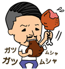 TUNAGI teacher.! part2 sticker #12371958