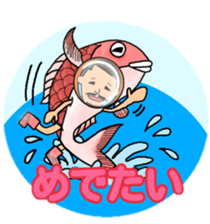 TUNAGI teacher.! part2 sticker #12371974