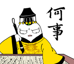 The Mochi Dynasty sticker #12372107