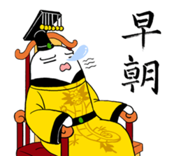 The Mochi Dynasty sticker #12372108