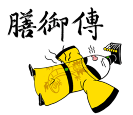 The Mochi Dynasty sticker #12372110