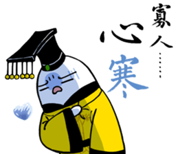 The Mochi Dynasty sticker #12372113