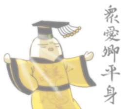 The Mochi Dynasty sticker #12372116